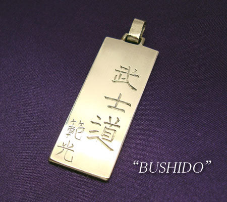 Bushido Pendant